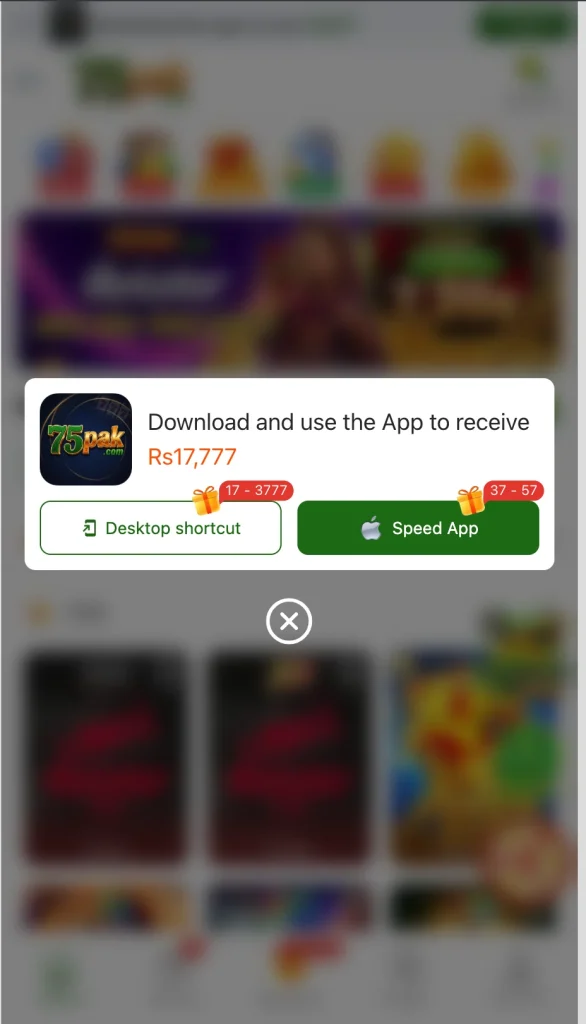 75pak download interface 