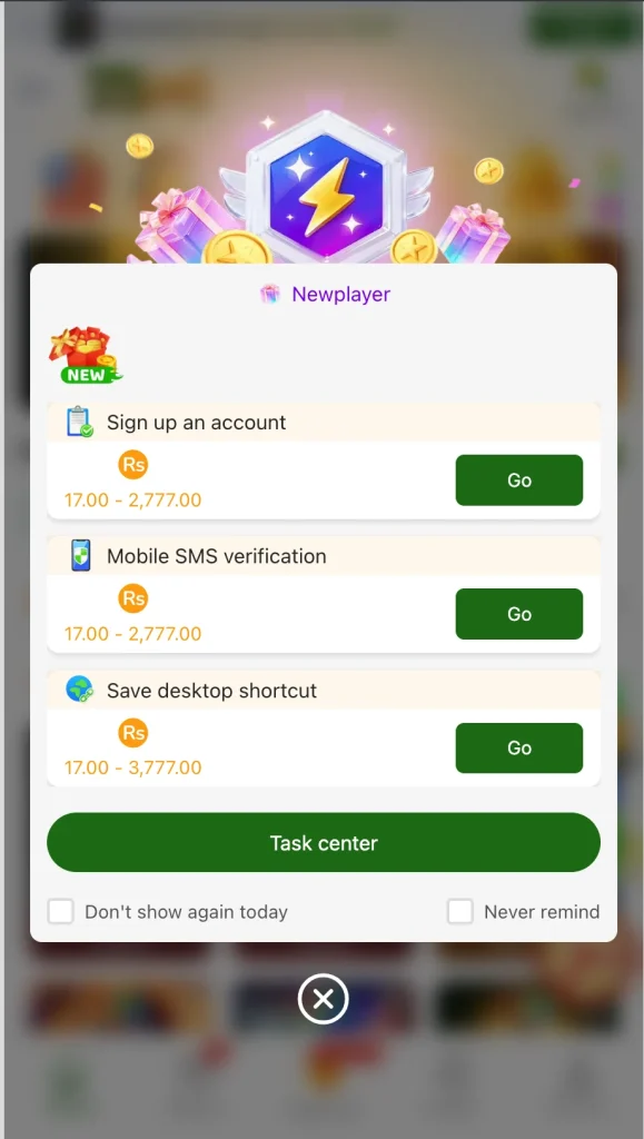 75pak signup bonus 