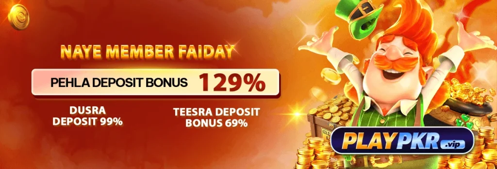 play pkr game 