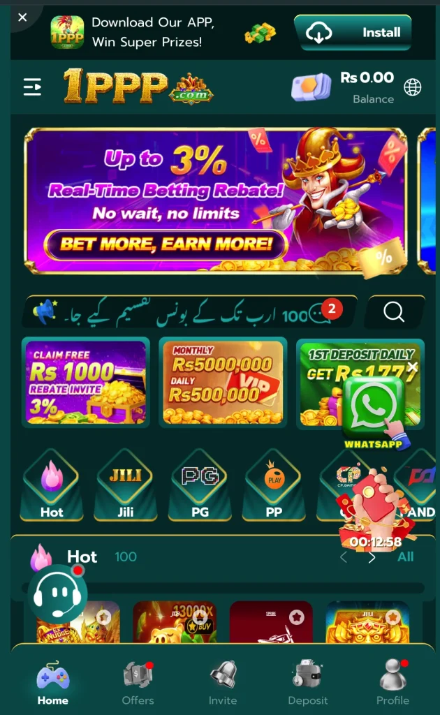 1ppp game
